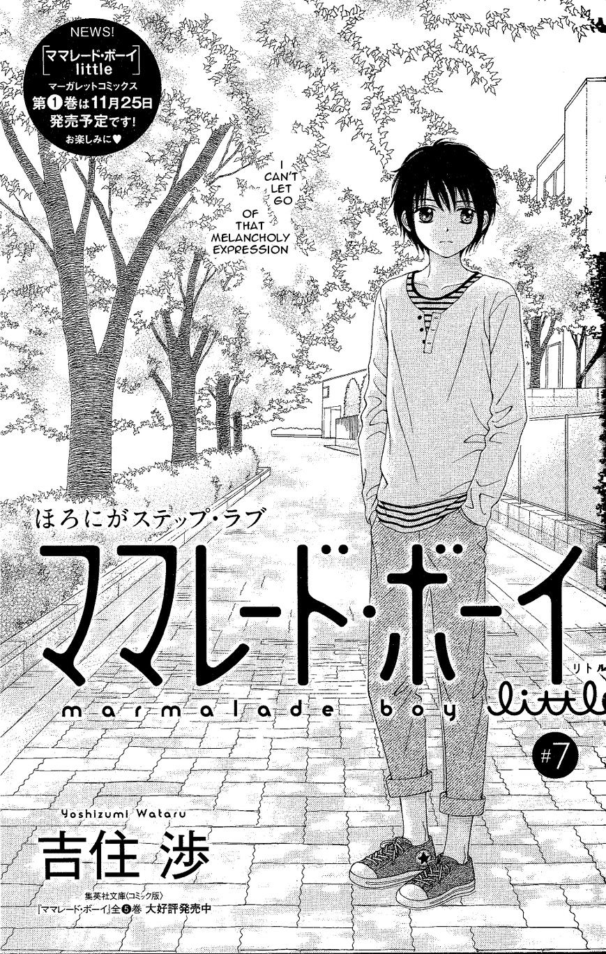 Marmalade Boy Little Chapter 7 page 1 - Chapter 7 : Fixed