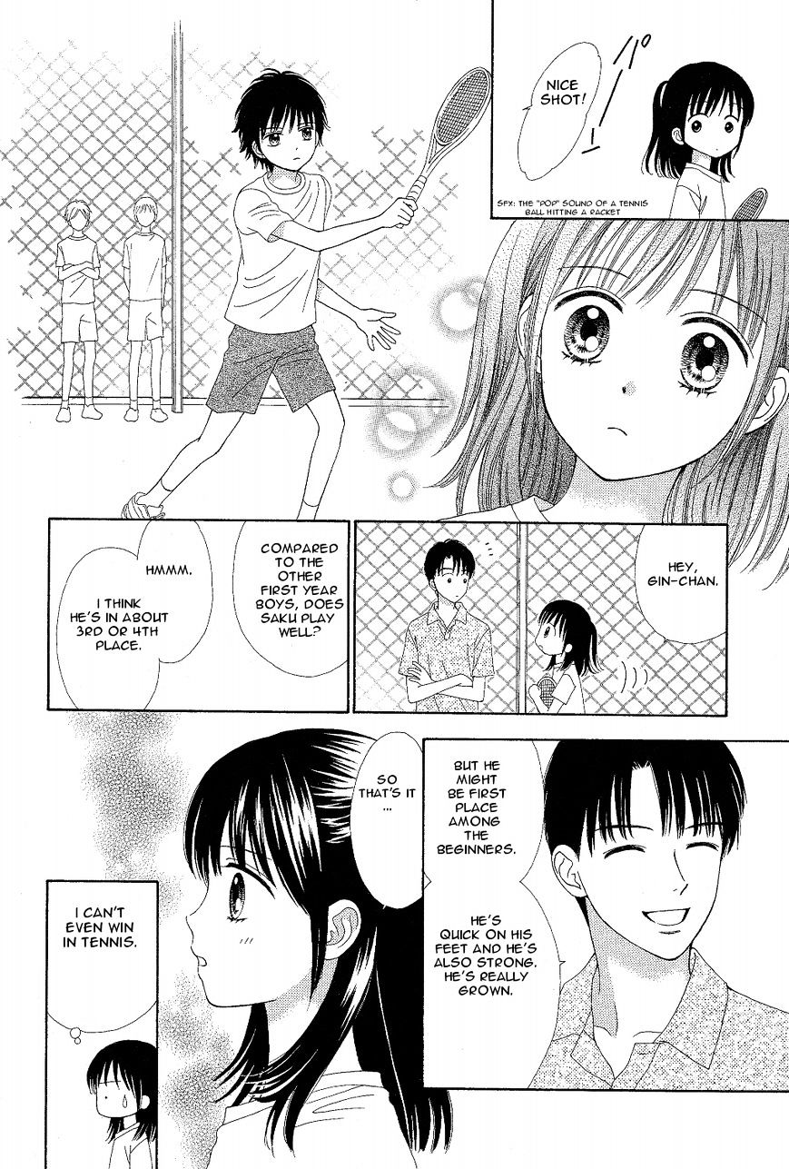 Marmalade Boy Little Chapter 7 page 12 - Chapter 7 : Fixed