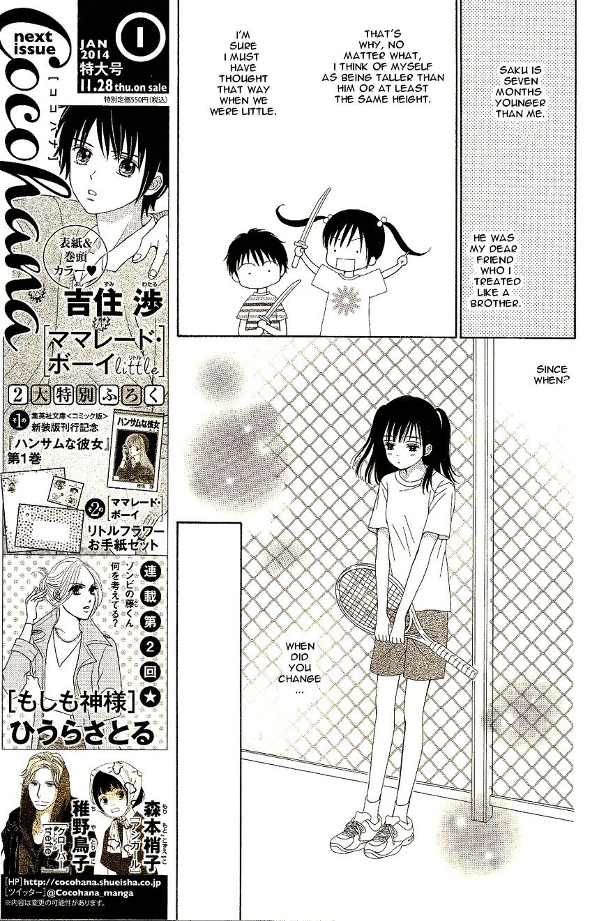 Marmalade Boy Little Chapter 7 page 13 - Chapter 7 : Fixed