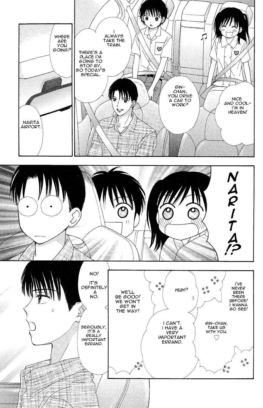 Marmalade Boy Little Chapter 7 page 15 - Chapter 7 : Fixed