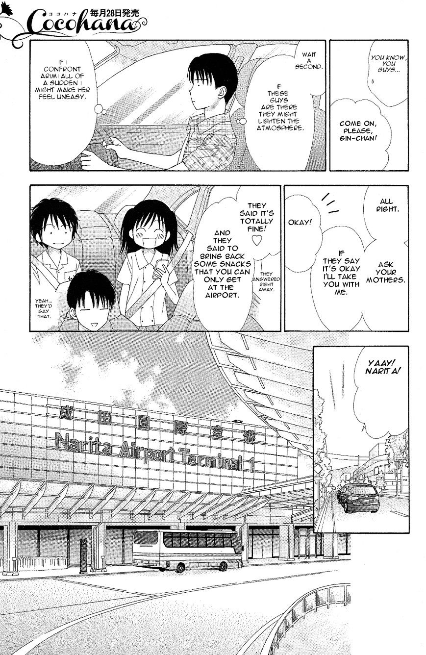 Marmalade Boy Little Chapter 7 page 17 - Chapter 7 : Fixed