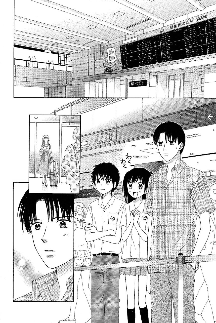 Marmalade Boy Little Chapter 7 page 18 - Chapter 7 : Fixed