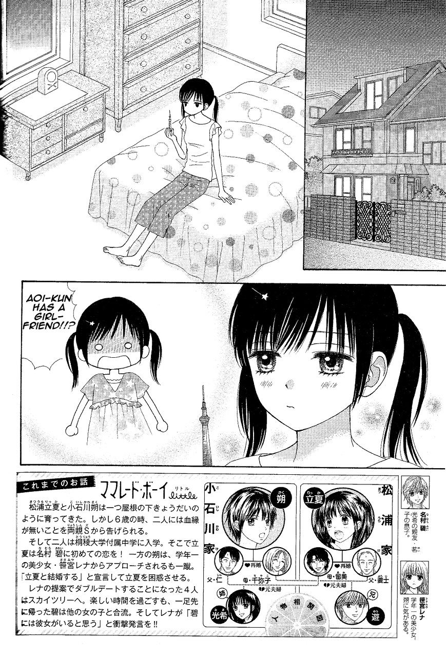 Marmalade Boy Little Chapter 7 page 2 - Chapter 7 : Fixed