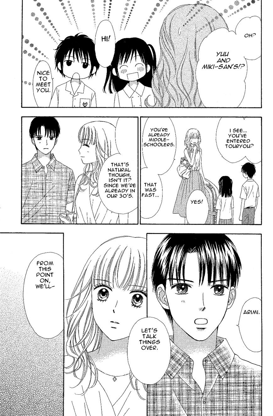 Marmalade Boy Little Chapter 7 page 21 - Chapter 7 : Fixed