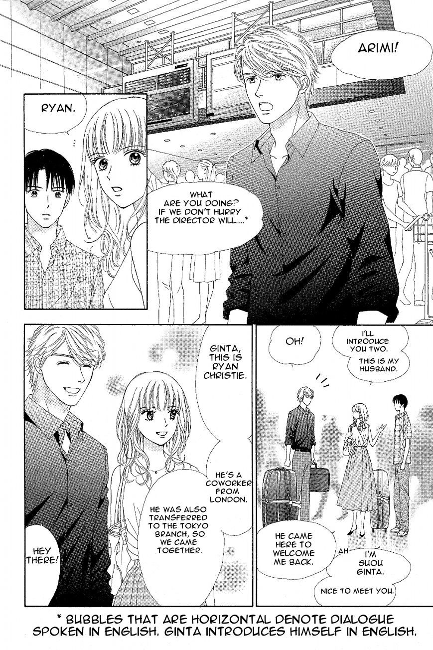 Marmalade Boy Little Chapter 7 page 22 - Chapter 7 : Fixed