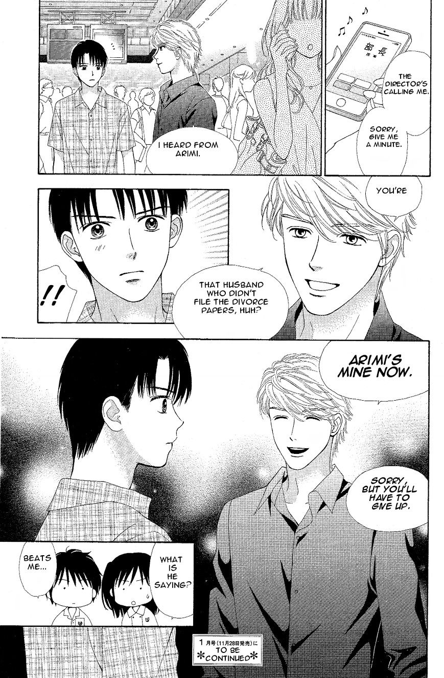 Marmalade Boy Little Chapter 7 page 23 - Chapter 7 : Fixed