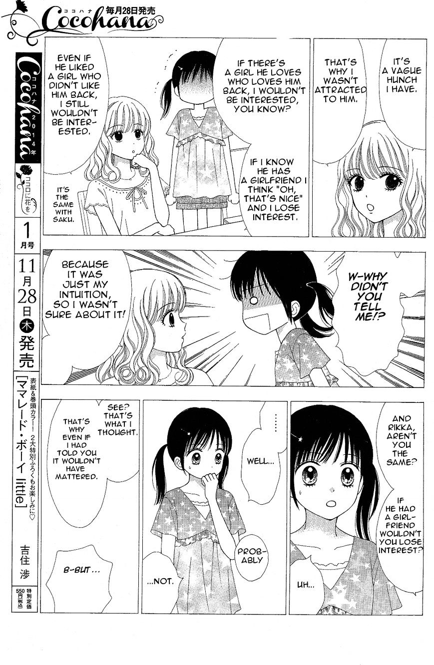 Marmalade Boy Little Chapter 7 page 3 - Chapter 7 : Fixed