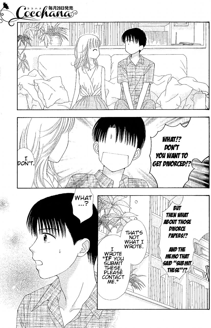 Marmalade Boy Little Chapter 8 page 19 - Chapter 8