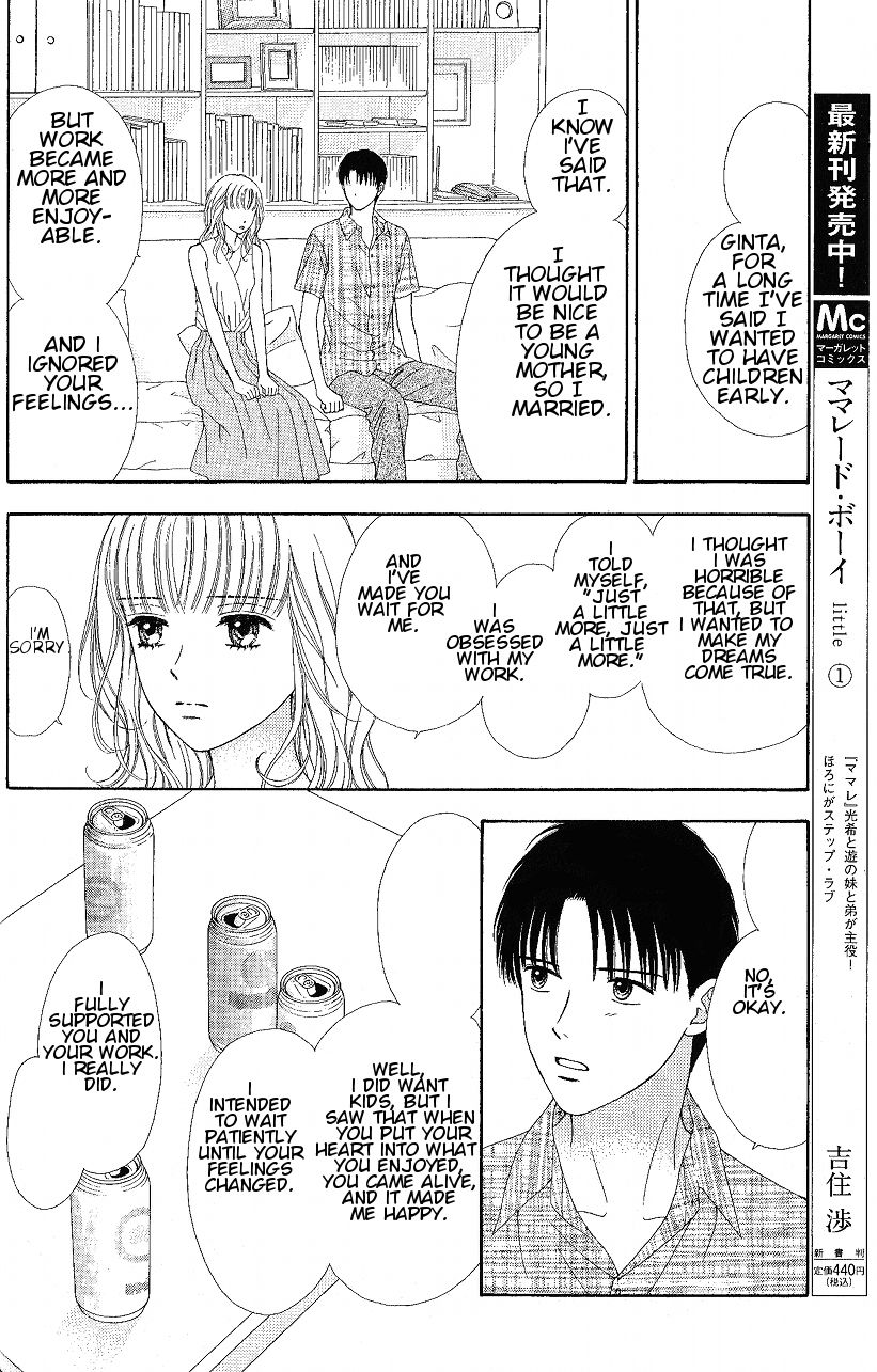 Marmalade Boy Little Chapter 8 page 20 - Chapter 8