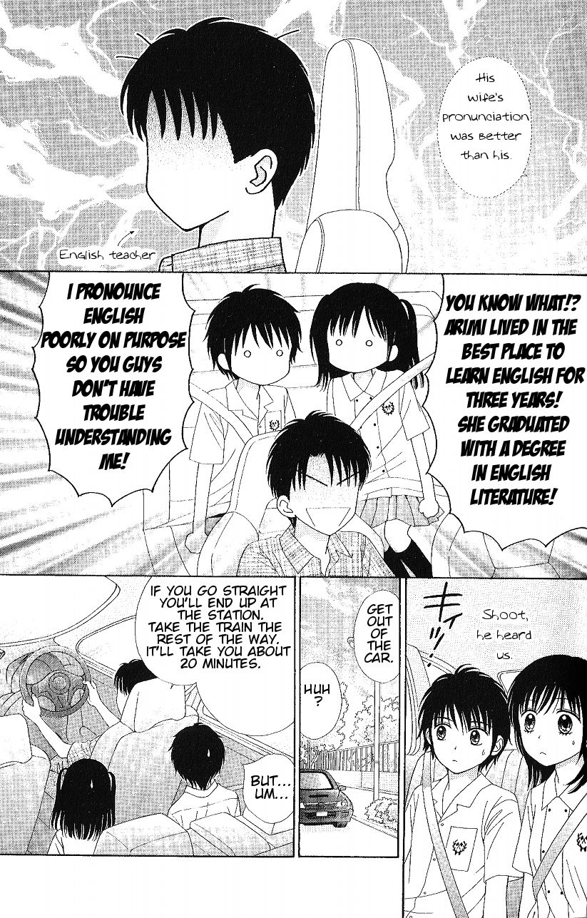 Marmalade Boy Little Chapter 8 page 7 - Chapter 8