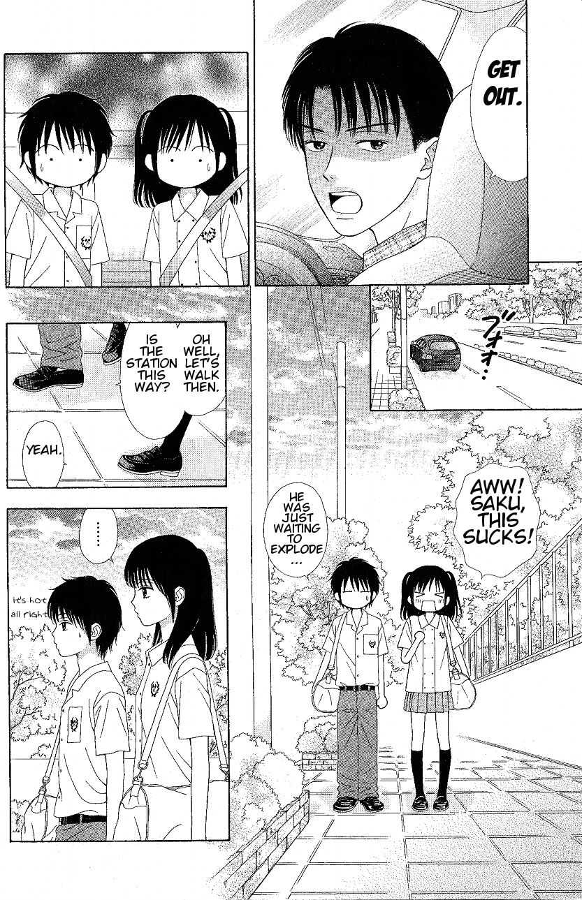 Marmalade Boy Little Chapter 8 page 8 - Chapter 8