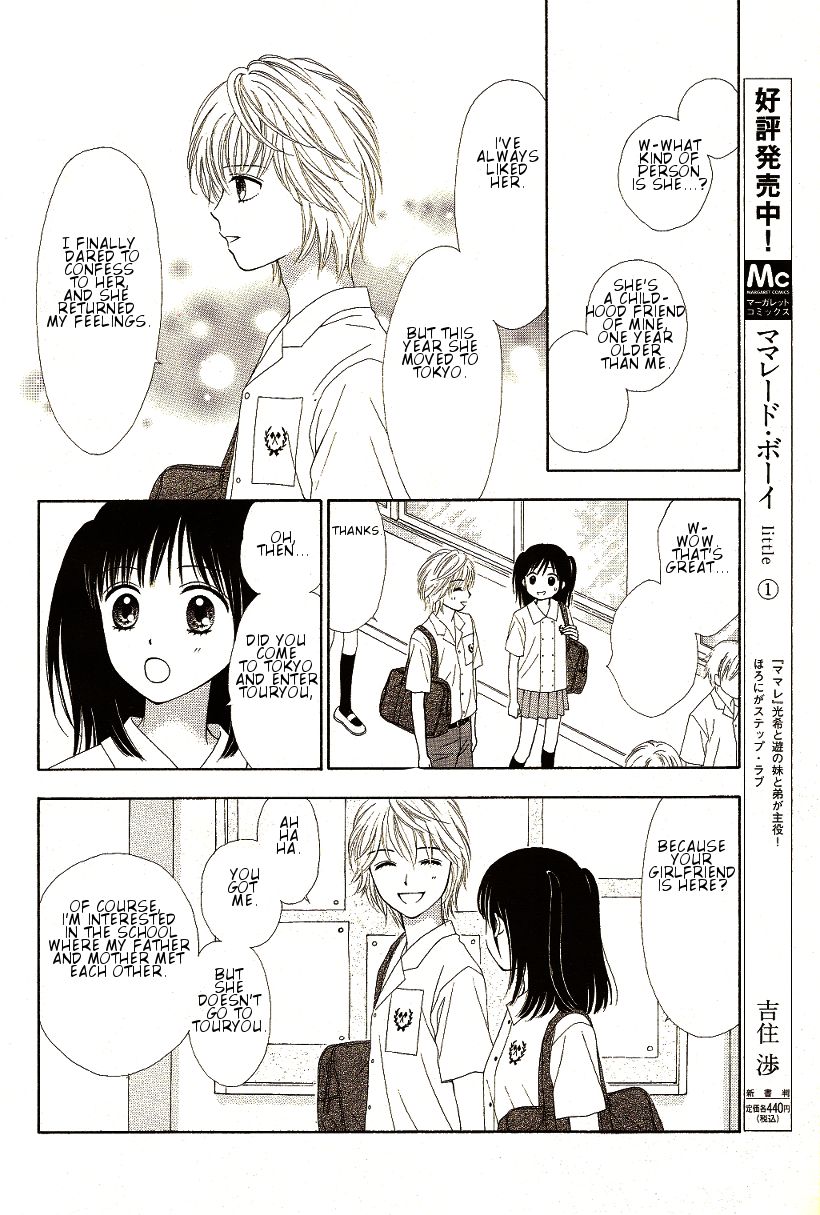 Marmalade Boy Little Chapter 9 page 14 - Chapter 9
