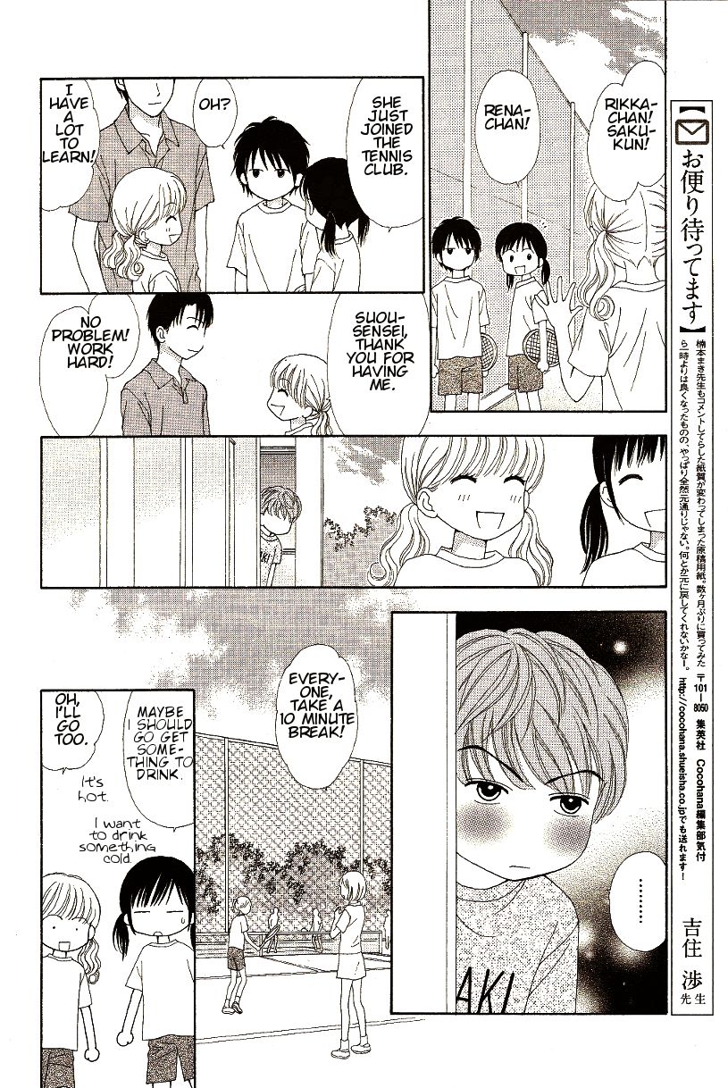 Marmalade Boy Little Chapter 9 page 25 - Chapter 9