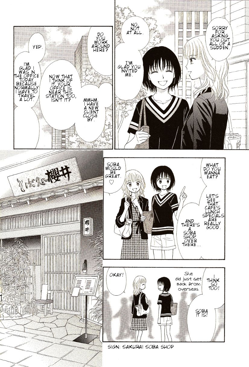 Marmalade Boy Little Chapter 9 page 4 - Chapter 9