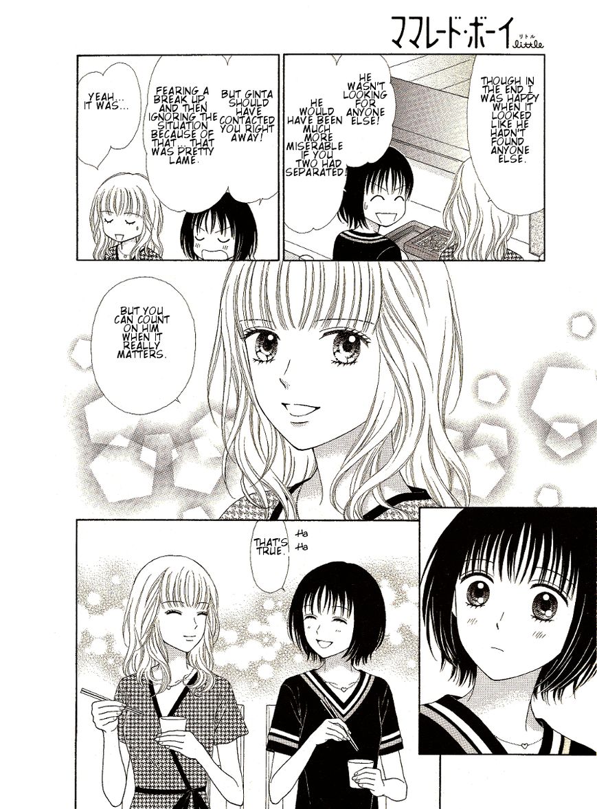 Marmalade Boy Little Chapter 9 page 6 - Chapter 9