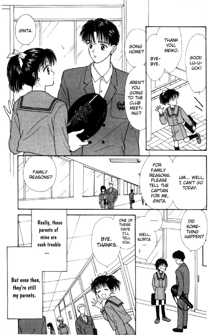 Marmalade Boy Chapter 1 page 13 - Chapter 1