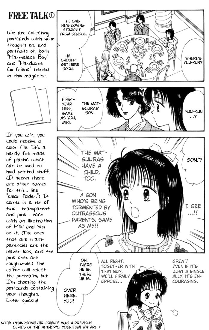 Marmalade Boy Chapter 1 page 15 - Chapter 1