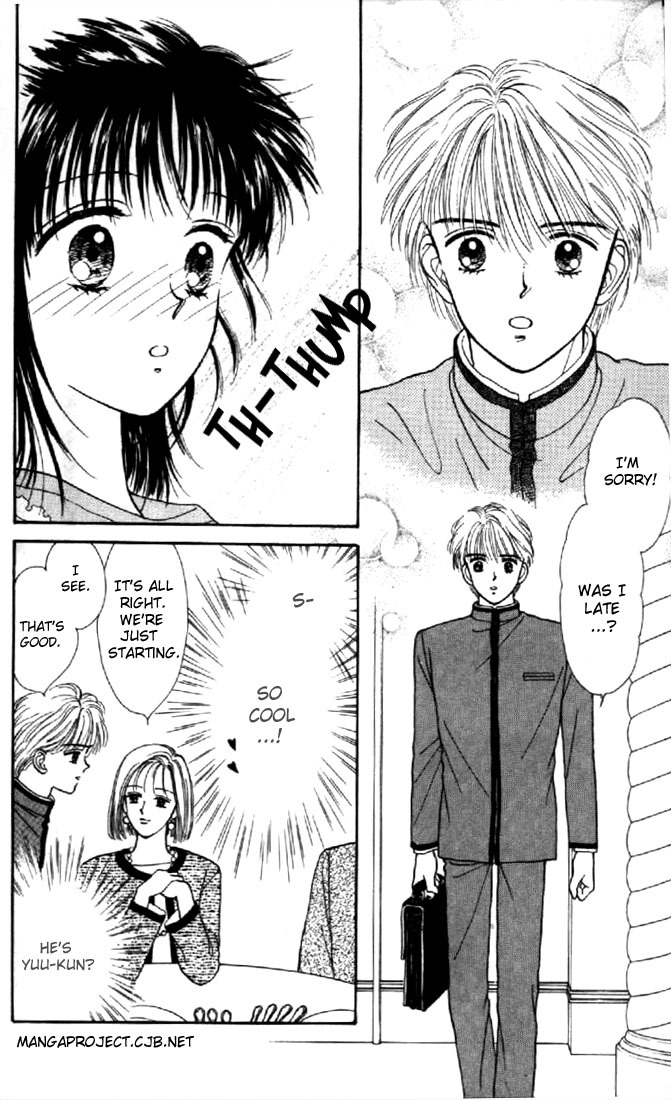 Marmalade Boy Chapter 1 page 16 - Chapter 1