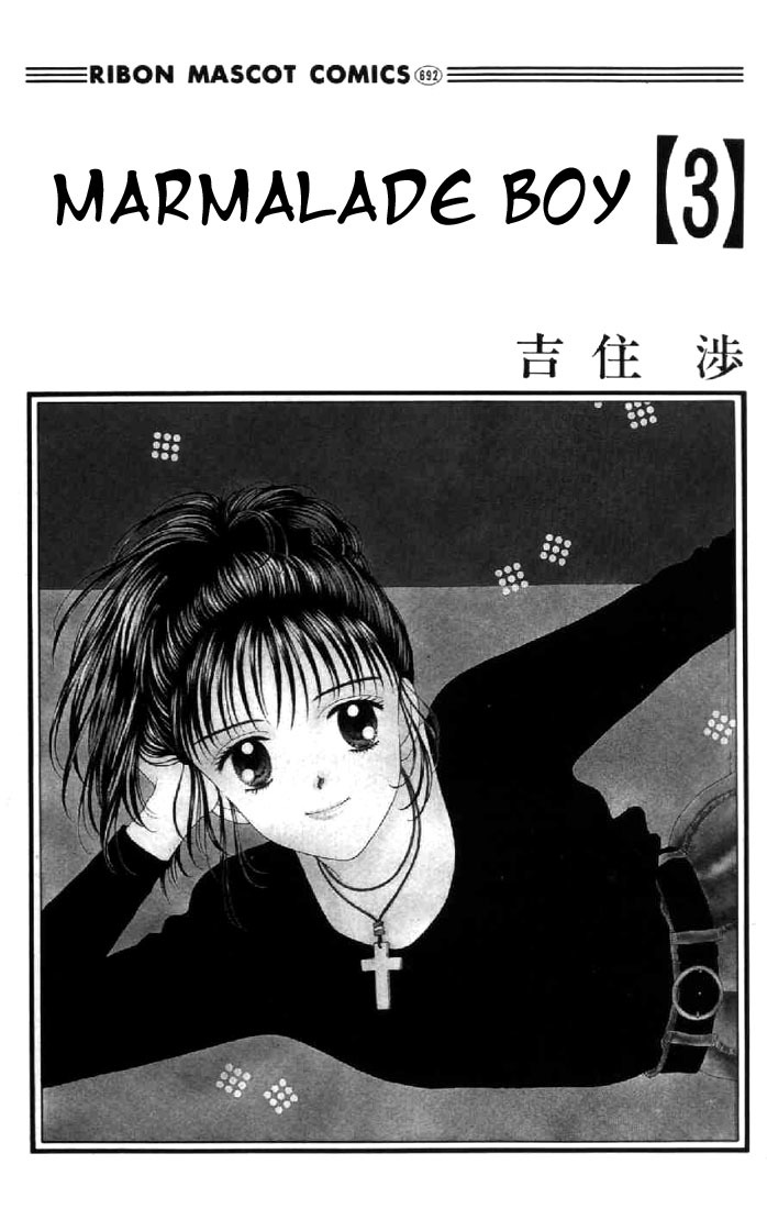 Marmalade Boy Chapter 10 page 1 - Chapter 10