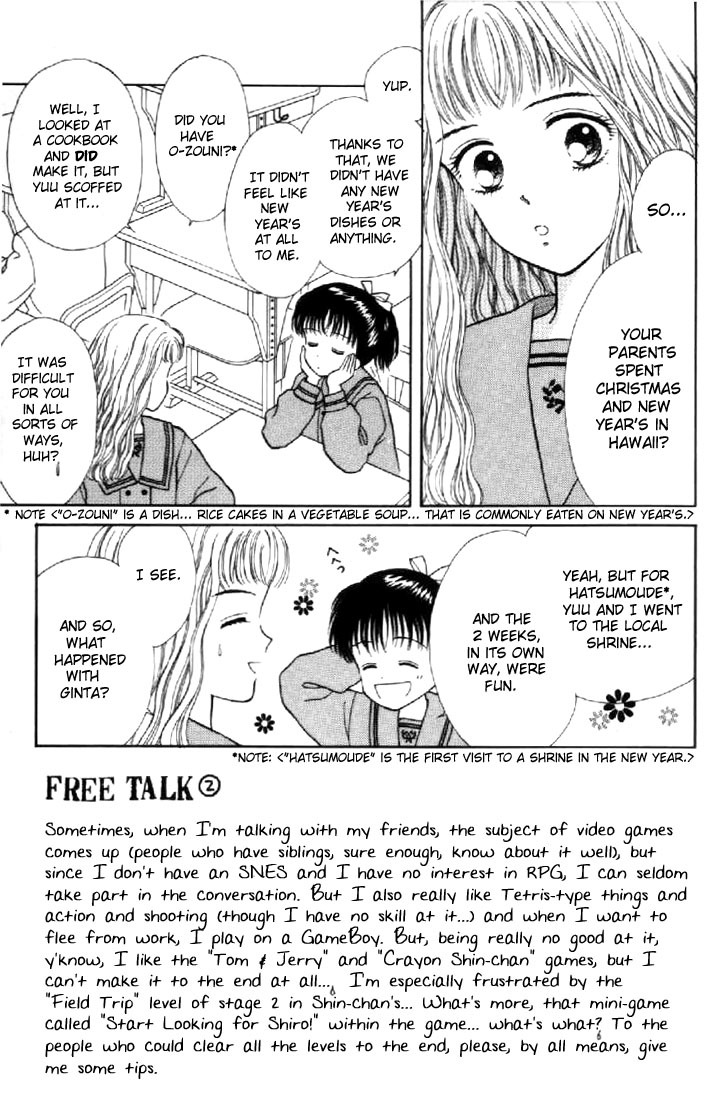 Marmalade Boy Chapter 11 page 1 - Chapter 11