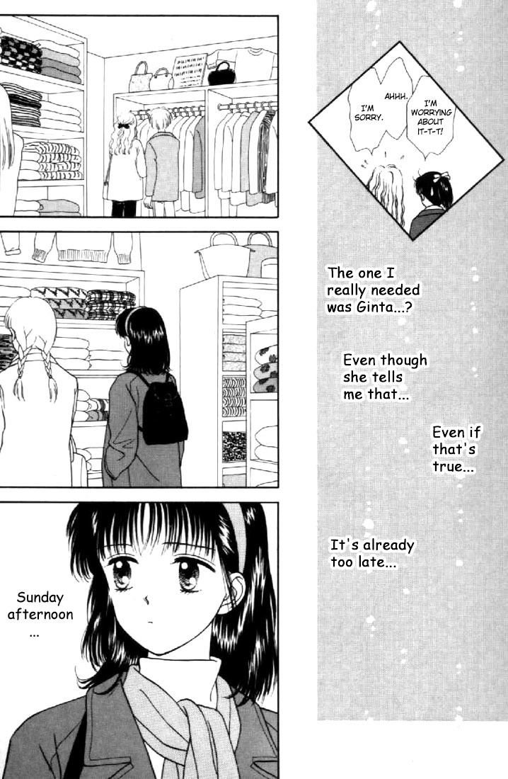 Marmalade Boy Chapter 11 page 12 - Chapter 11