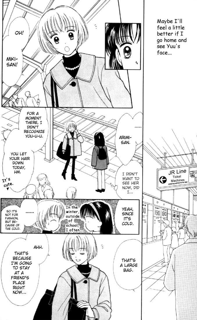 Marmalade Boy Chapter 11 page 14 - Chapter 11