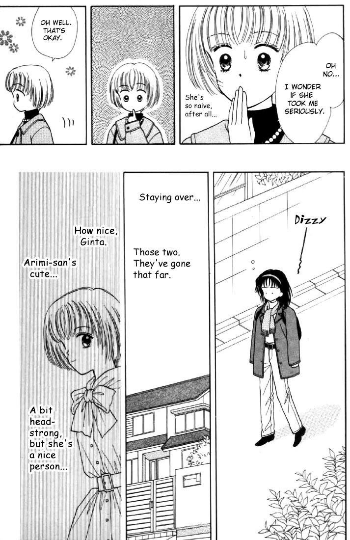 Marmalade Boy Chapter 11 page 17 - Chapter 11