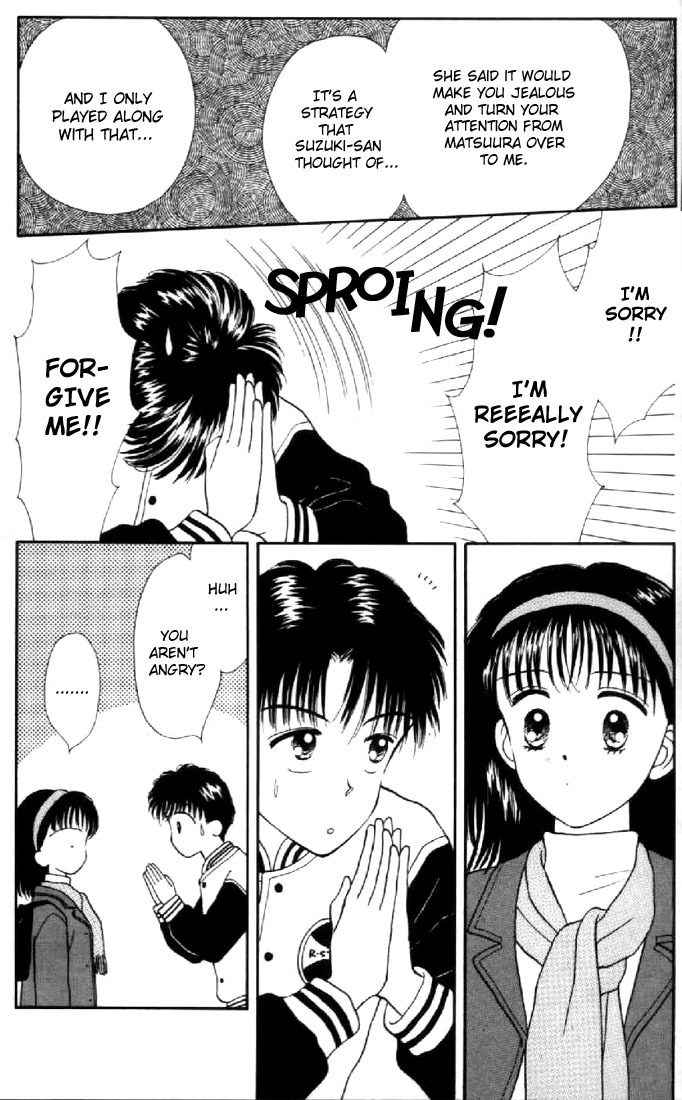 Marmalade Boy Chapter 11 page 23 - Chapter 11