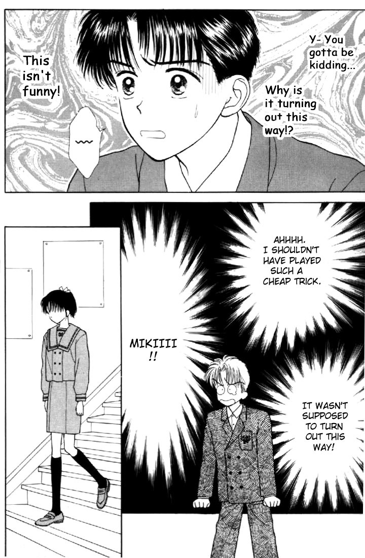 Marmalade Boy Chapter 11 page 8 - Chapter 11