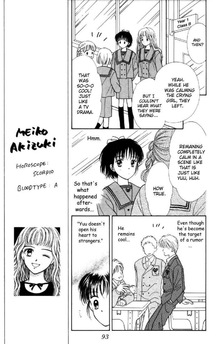 Marmalade Boy Chapter 12 page 13 - Chapter 12