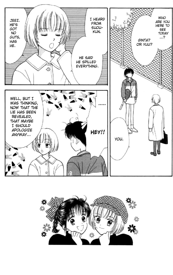 Marmalade Boy Chapter 12 page 3 - Chapter 12