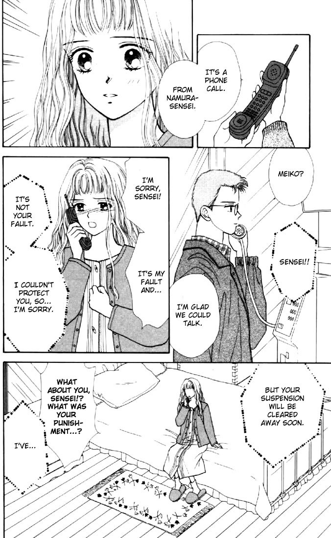 Marmalade Boy Chapter 13 page 12 - Chapter 13
