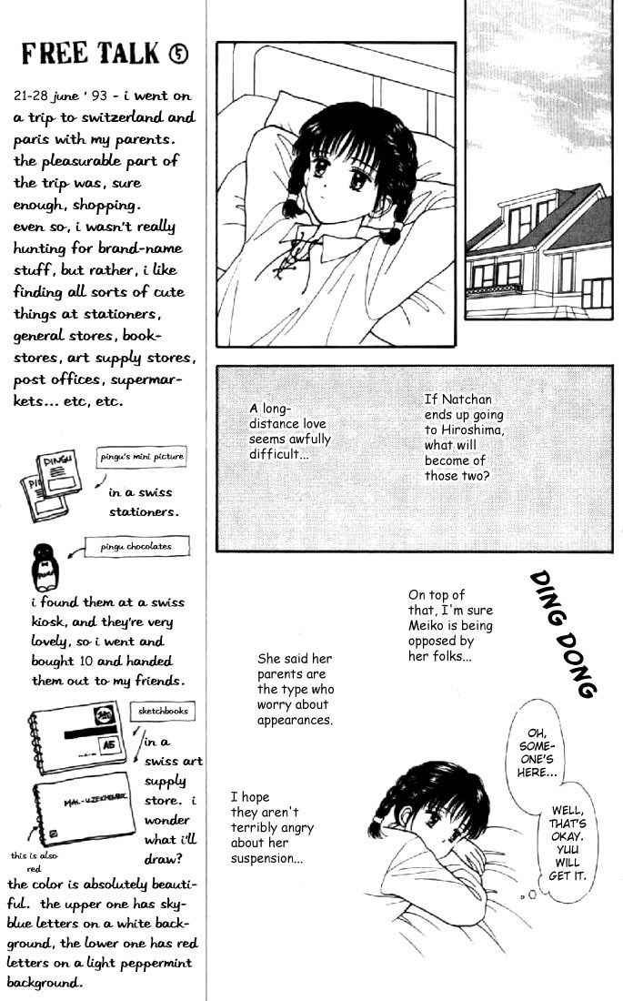 Marmalade Boy Chapter 13 page 15 - Chapter 13