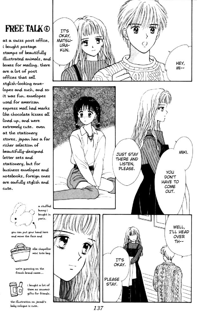 Marmalade Boy Chapter 13 page 17 - Chapter 13
