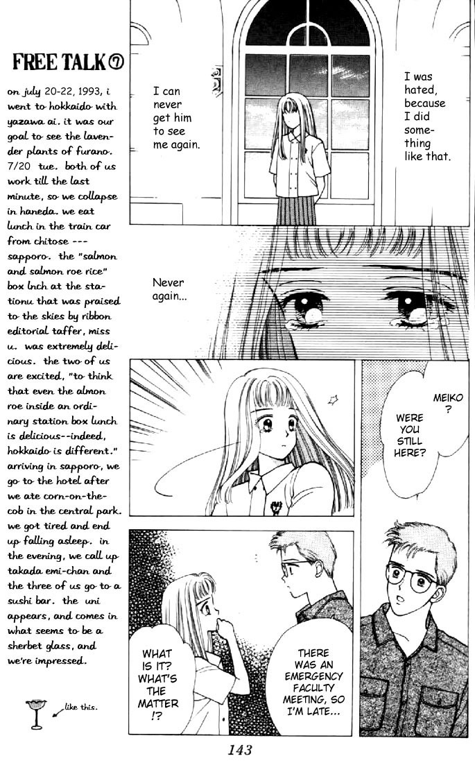 Marmalade Boy Chapter 13 page 23 - Chapter 13
