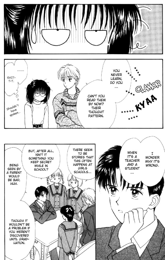Marmalade Boy Chapter 13 page 7 - Chapter 13