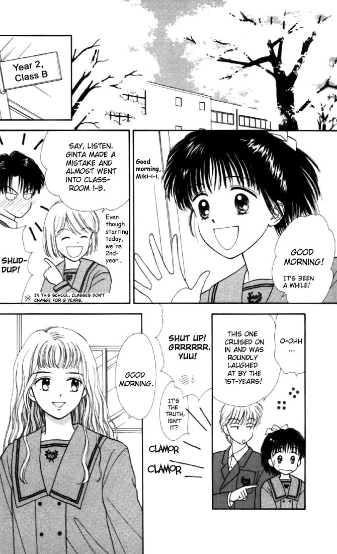 Marmalade Boy Chapter 14 page 14 - Chapter 14