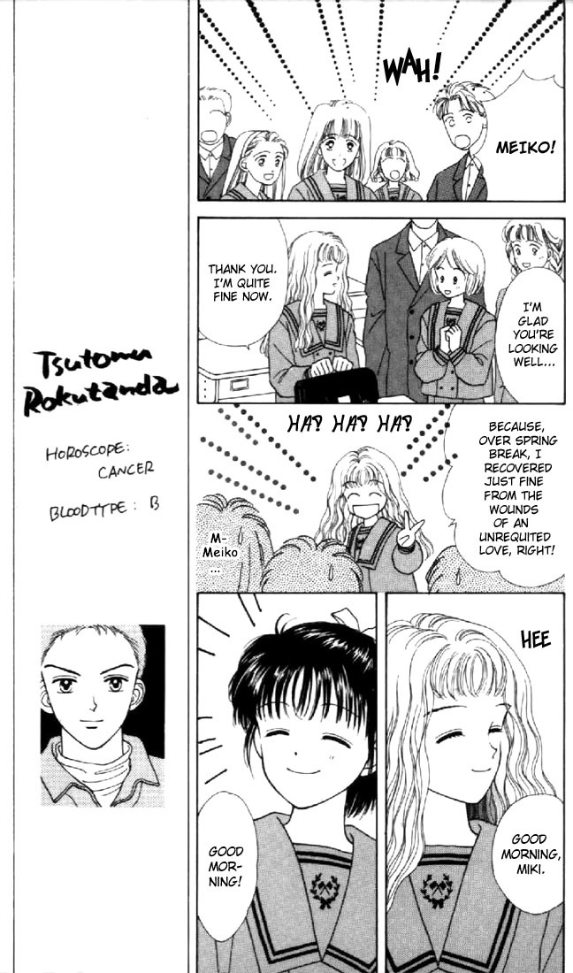 Marmalade Boy Chapter 14 page 15 - Chapter 14