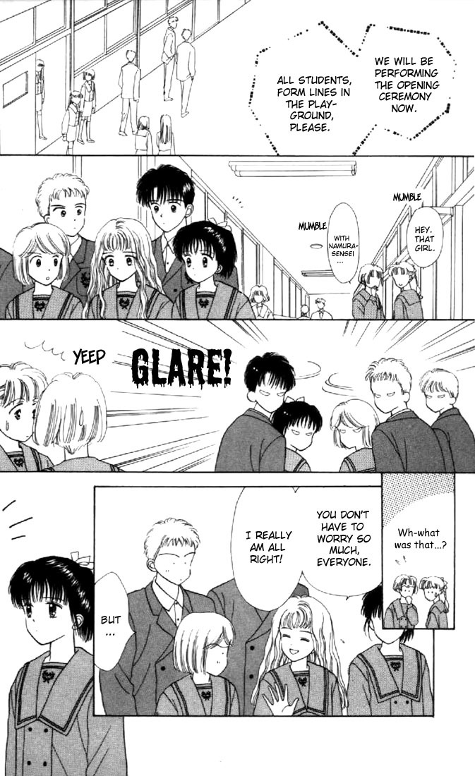 Marmalade Boy Chapter 14 page 16 - Chapter 14