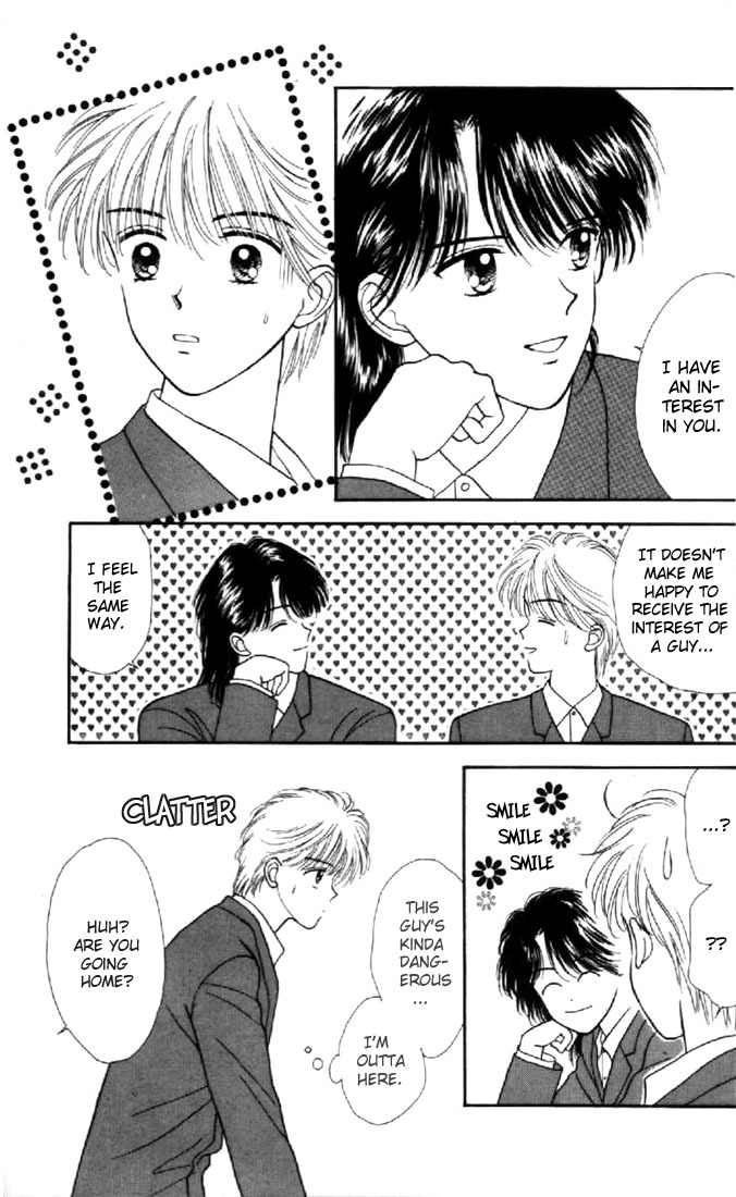 Marmalade Boy Chapter 14 page 23 - Chapter 14