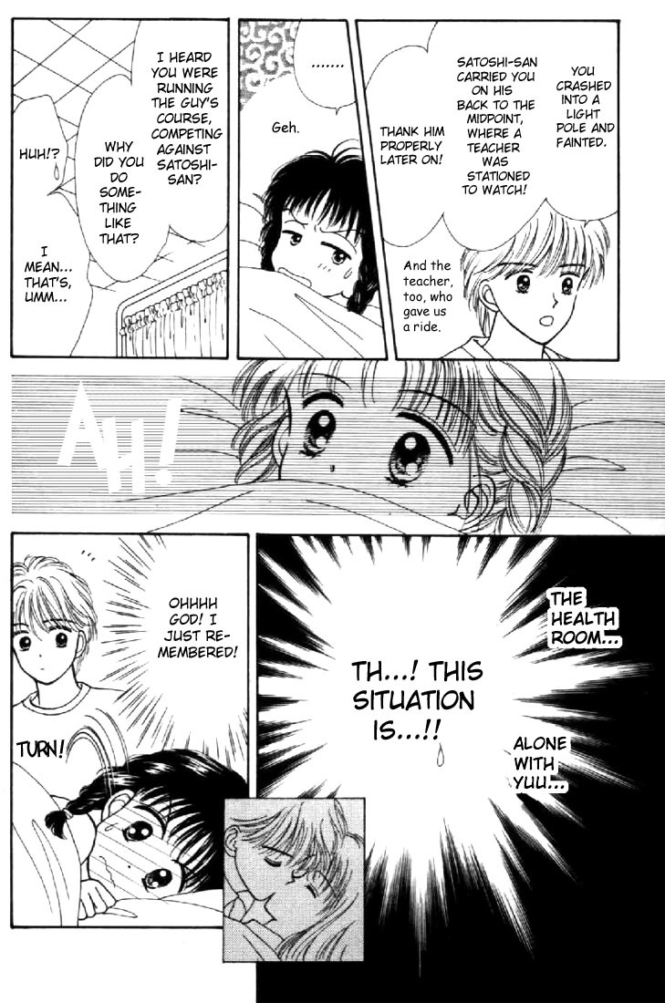 Marmalade Boy Chapter 15 page 30 - Chapter 15