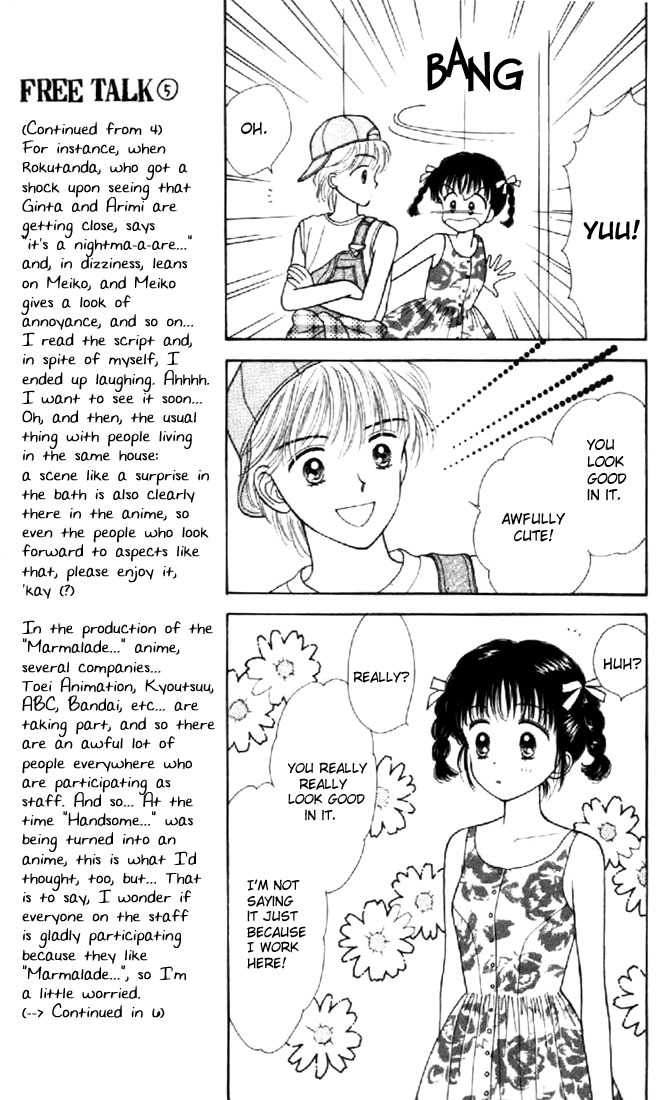 Marmalade Boy Chapter 16 page 11 - Chapter 16