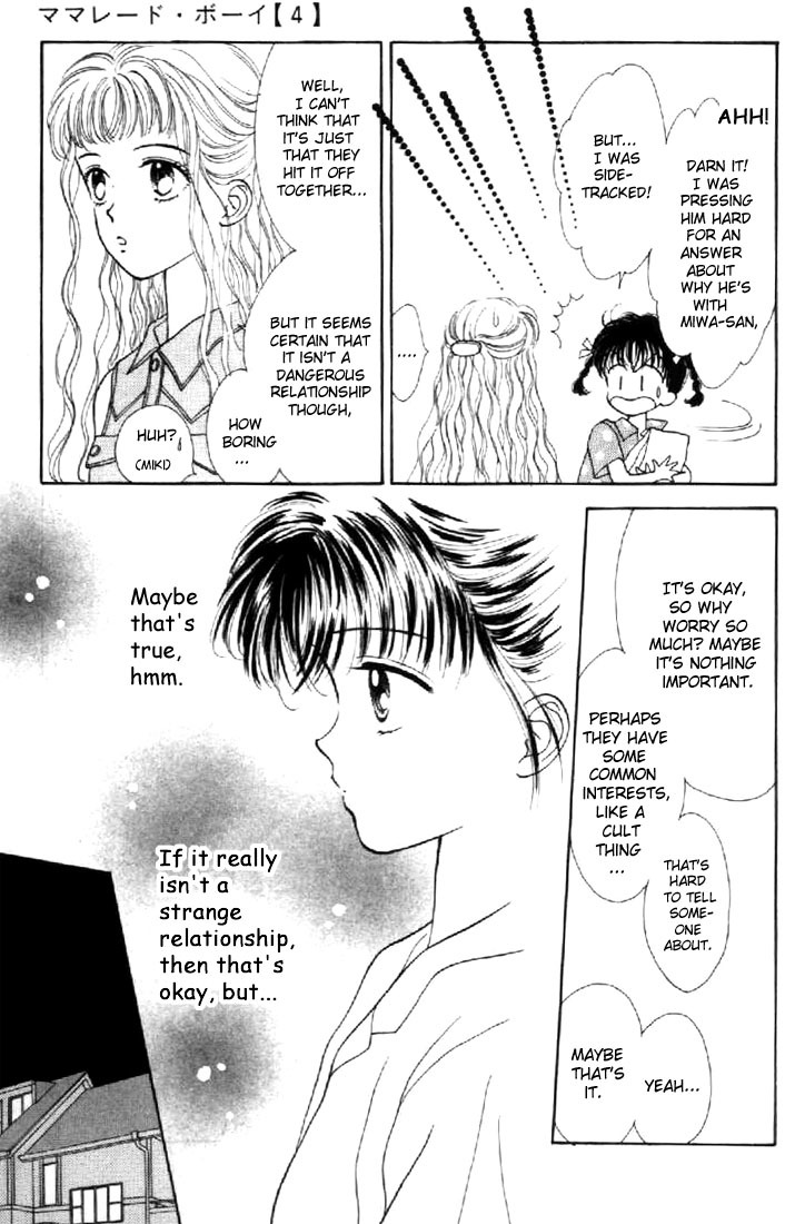 Marmalade Boy Chapter 16 page 13 - Chapter 16