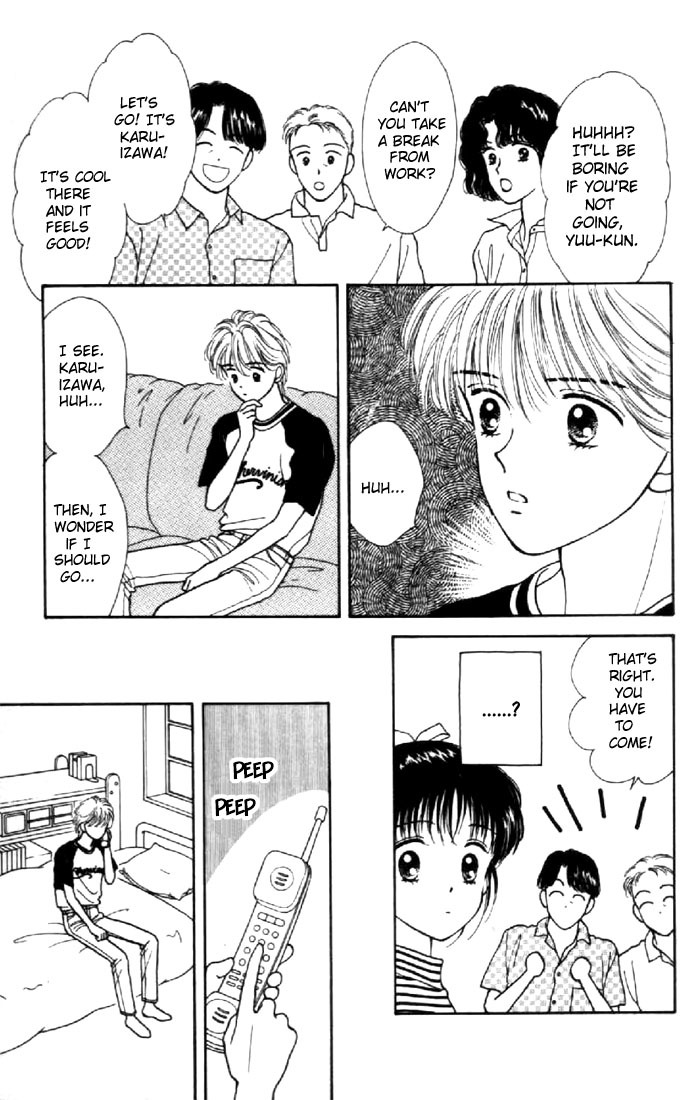 Marmalade Boy Chapter 16 page 15 - Chapter 16