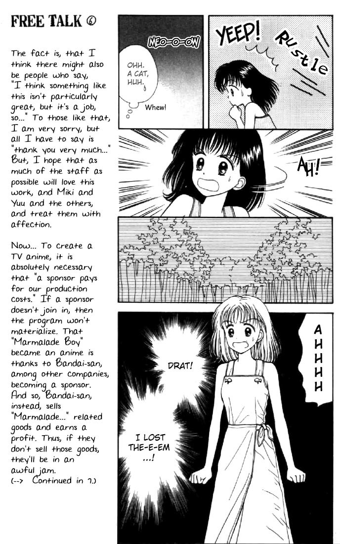 Marmalade Boy Chapter 16 page 25 - Chapter 16