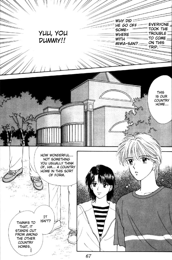 Marmalade Boy Chapter 16 page 29 - Chapter 16