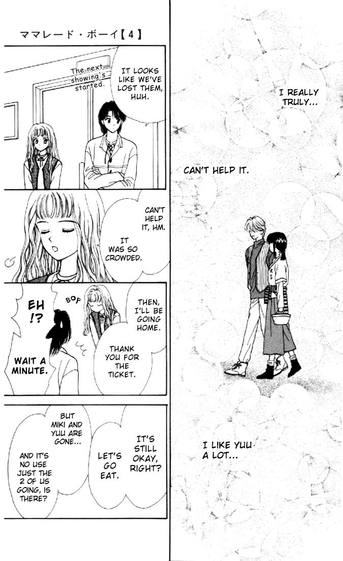 Marmalade Boy Chapter 17 page 12 - Chapter 17