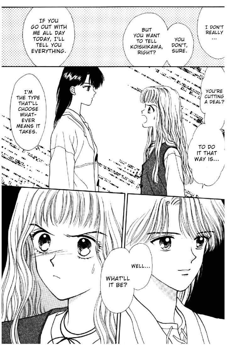 Marmalade Boy Chapter 17 page 14 - Chapter 17