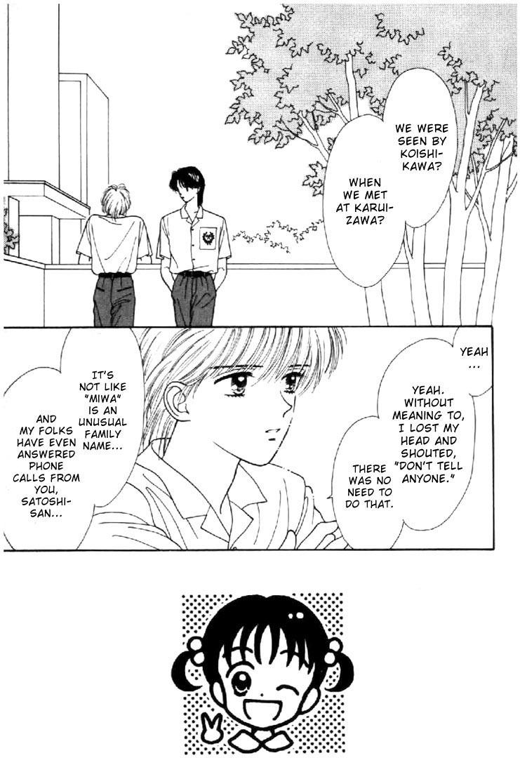 Marmalade Boy Chapter 17 page 2 - Chapter 17