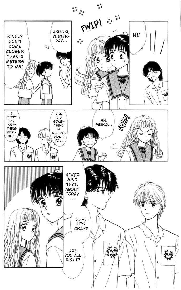 Marmalade Boy Chapter 17 page 23 - Chapter 17